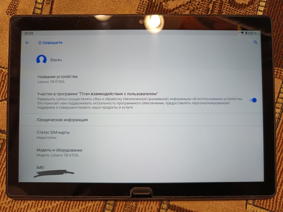 Планшетный ПК lenovo tab P10