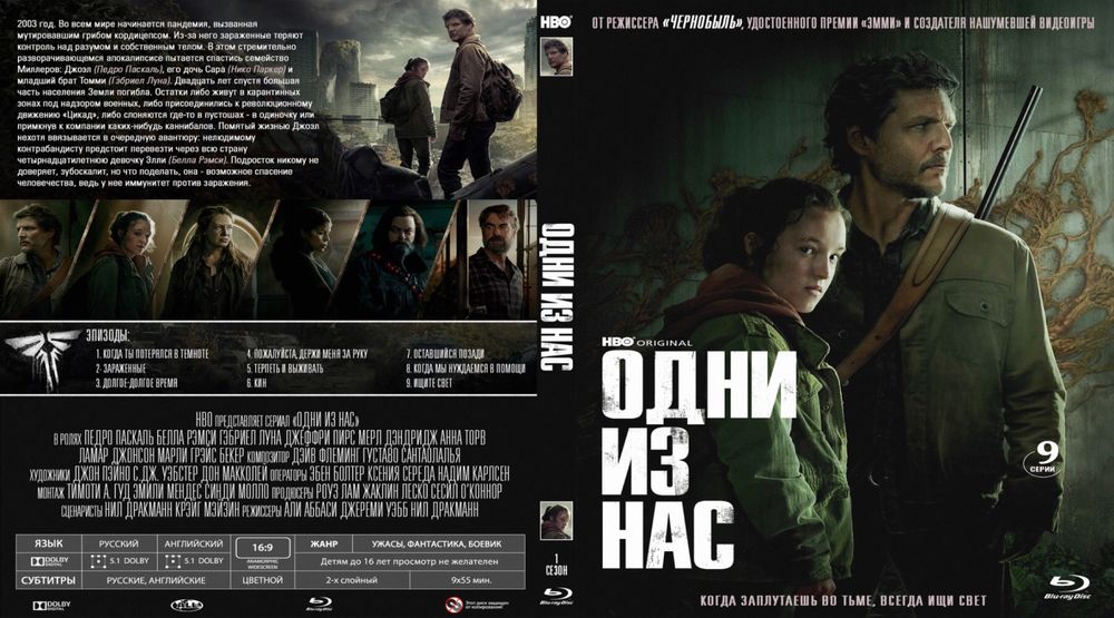 2023 года НОВЫЕ!/Любые BLU-RAY/БЛЮ-РЕЙ диски:Фильмы/Музыка/Мультфильмы