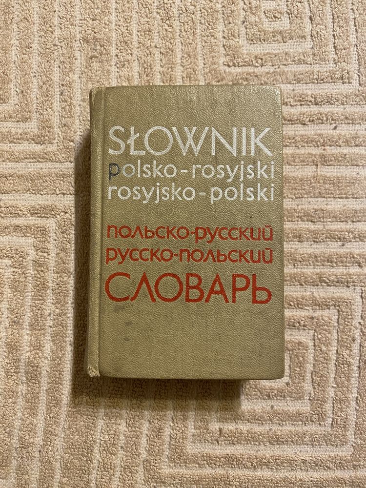 Słownik polsko-rosyjski i rosyjsko-polski, mały, kieszonkowy