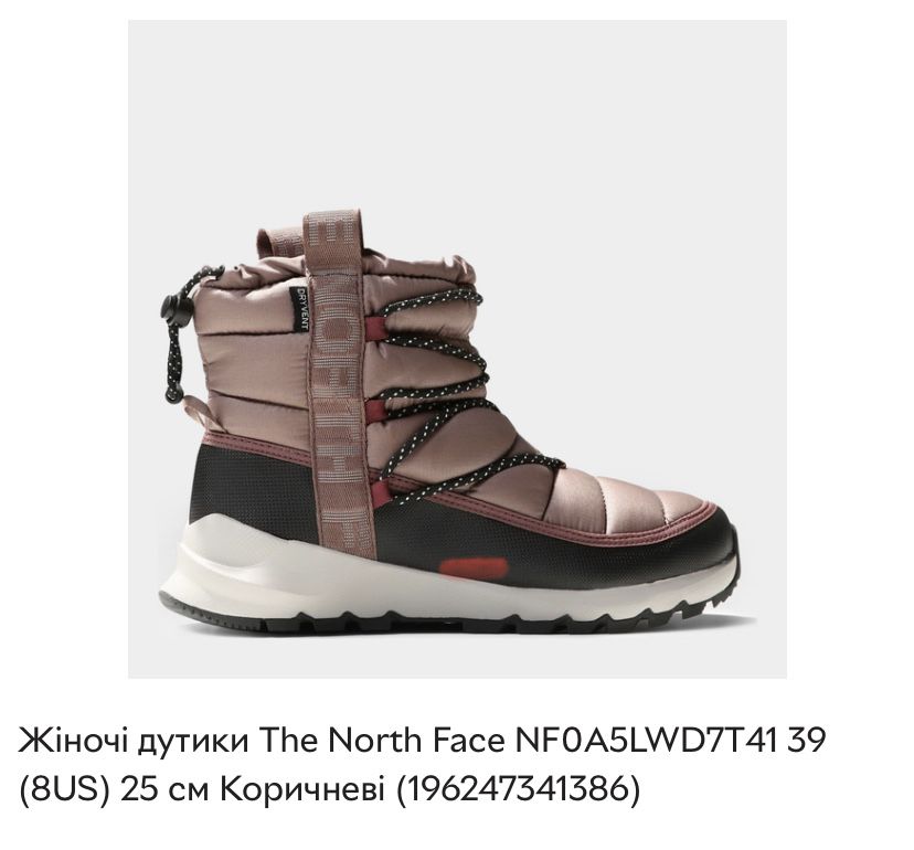 Жіночі  ботинки, сапоги- дутики The North Face