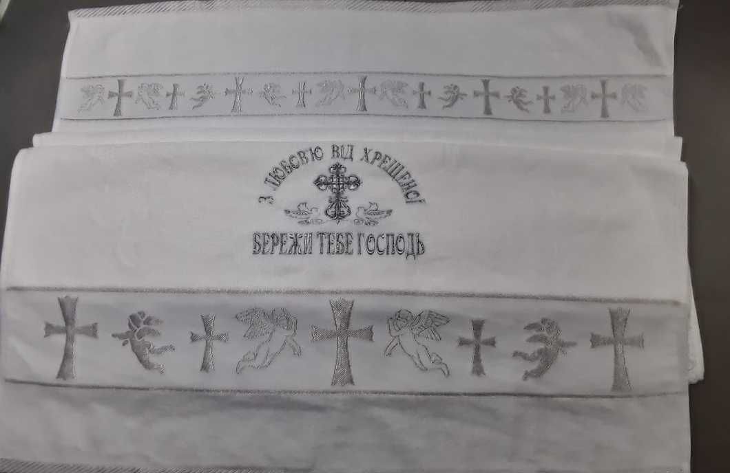 Крыжма полотенце велюровая 70х140 (арт.2с) именная