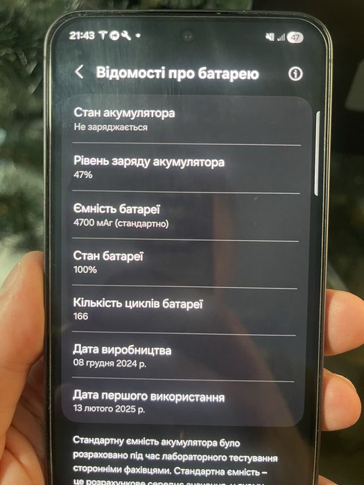 Samsung S24 FE 8/128 Офіційний Європа