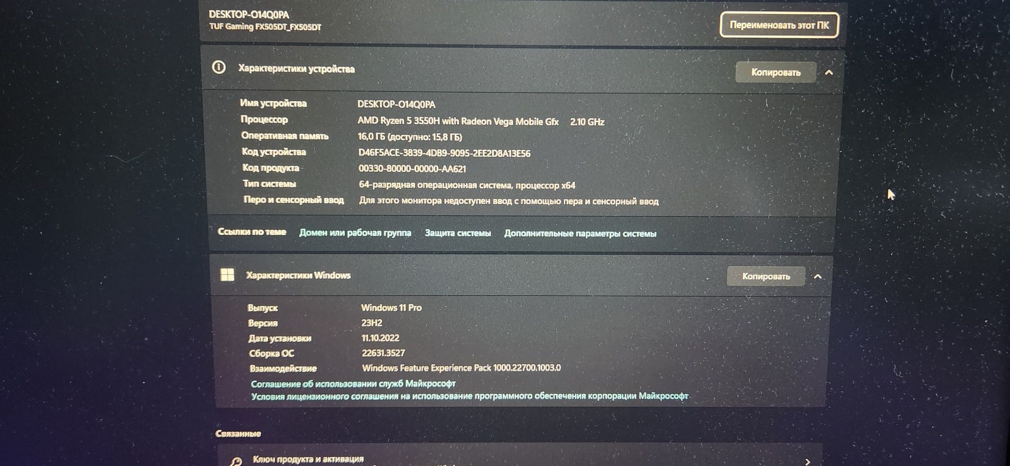Asus tuf gaming FX505DT ram 16gb. SSD evo 970-1TB samsung. Wi Fi  6 ax