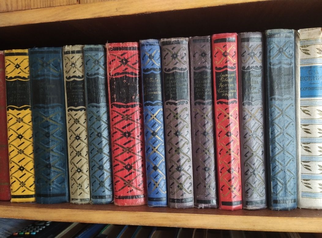 Книги раритет 1955-1959 рр. Библиотека приключений