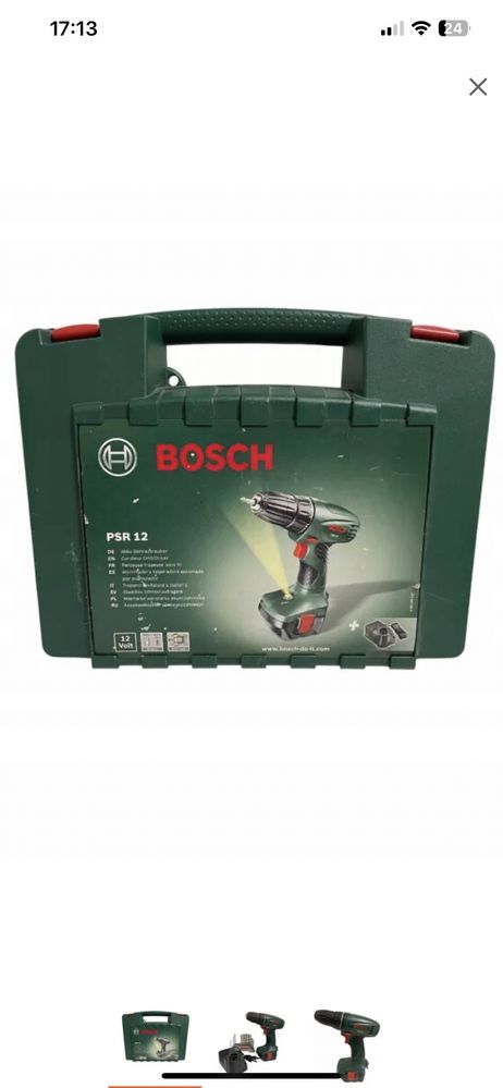 Wkretarka Bosh PSR 12