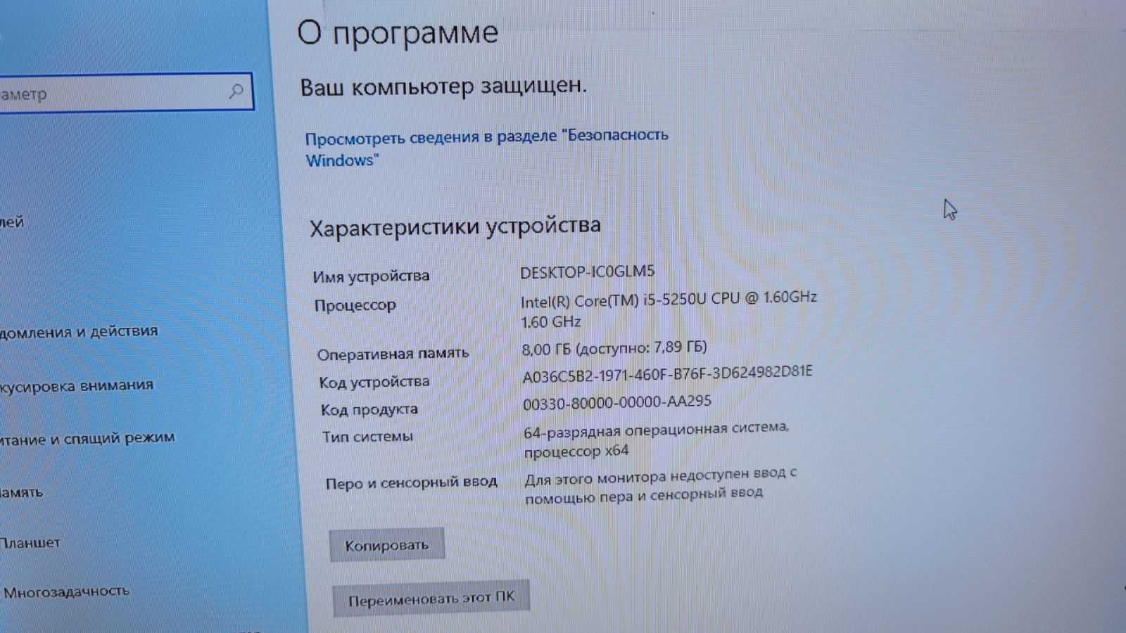 Микро ПК для ТВ или монитора Intel NUC CoreI5_5250U_8Gb_250GbSSDWiFiBT