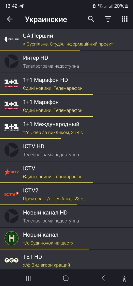 IPTV телебачення,телевидение за 49 грн/місяць!

Отримайте доступ до по