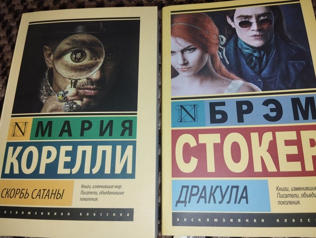 Стругацкие,Д. Адамс,Брэдбери,Дэниел Киз,Гейман,Солярис ,Скорбь Сатаны