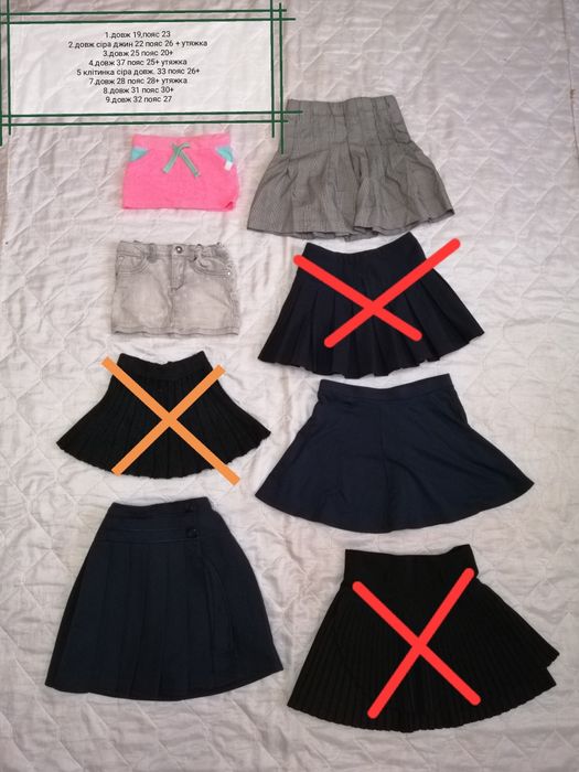 Шорти, спіднички