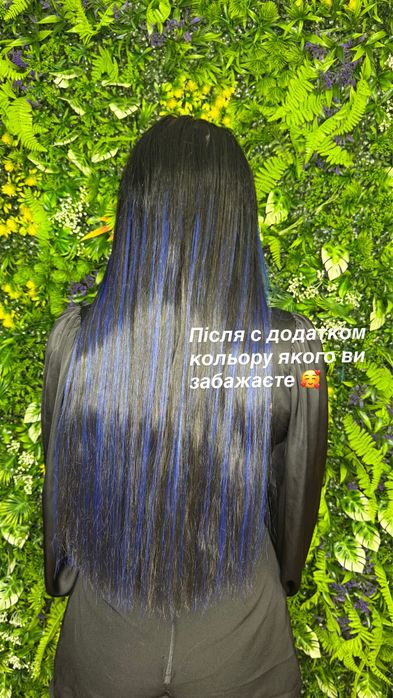 Нарощування волосся