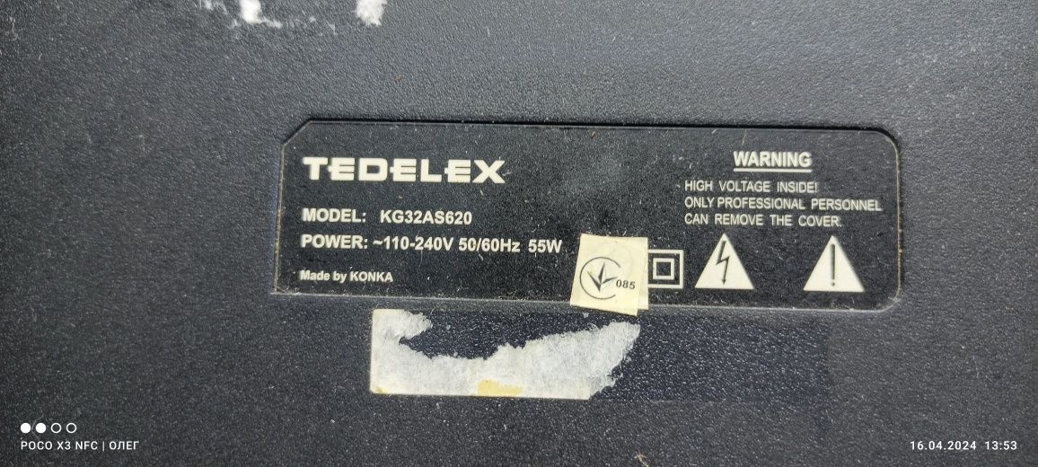 TP.VST59.P8B телевизор TEDELEX kg32as620.
