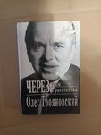 Продаю книги из серии "Мой 20 век"