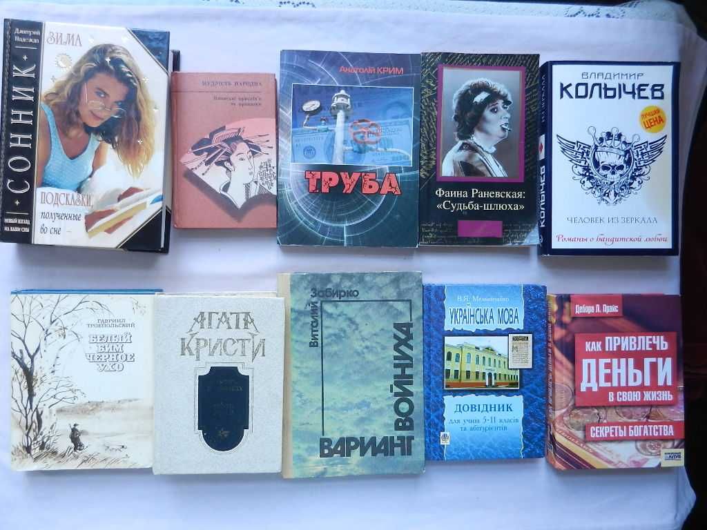 Книги уменьшенного (карманного) формата.