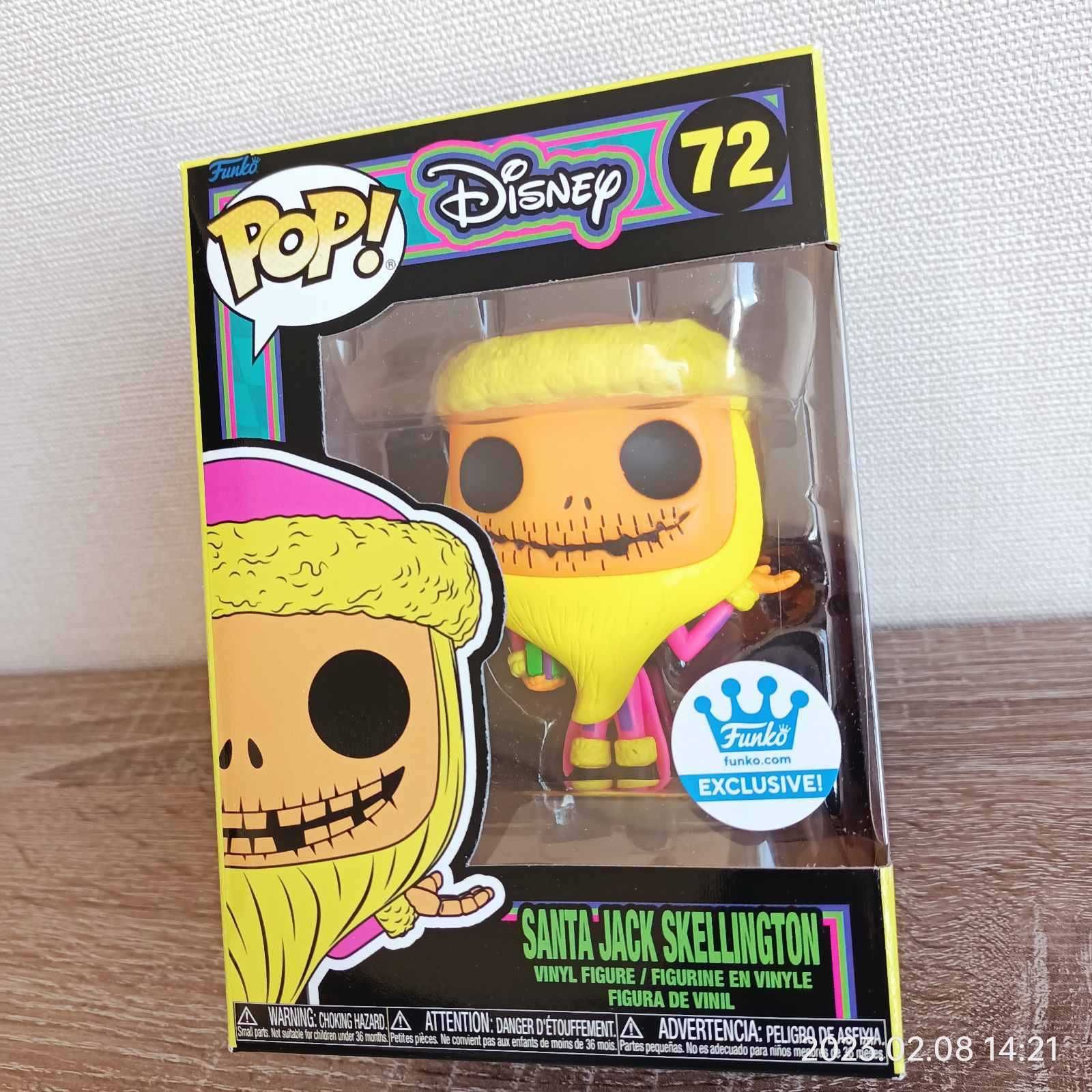 Funko pop glows in the dark exclusive