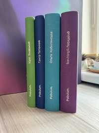 Набір з чотирьох книг серії Своя Класика видавництва Pabulum