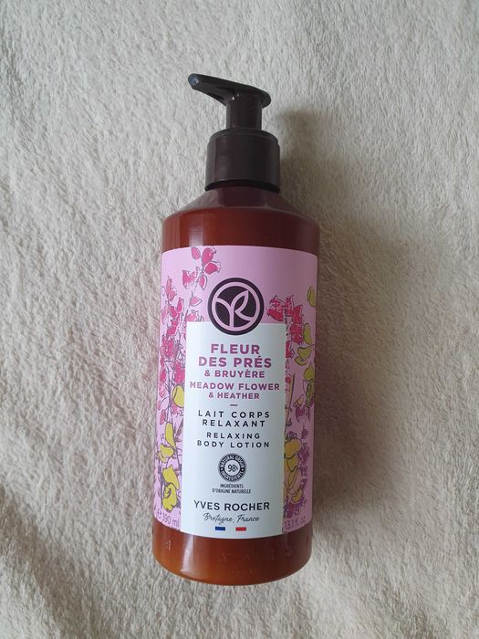 Молочко для тіла