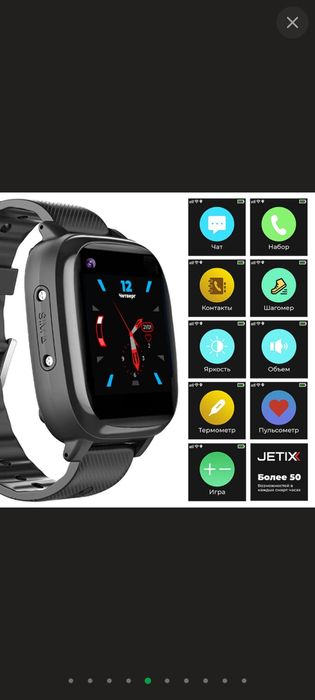 Смарт годинник Jetix T-watch 2
