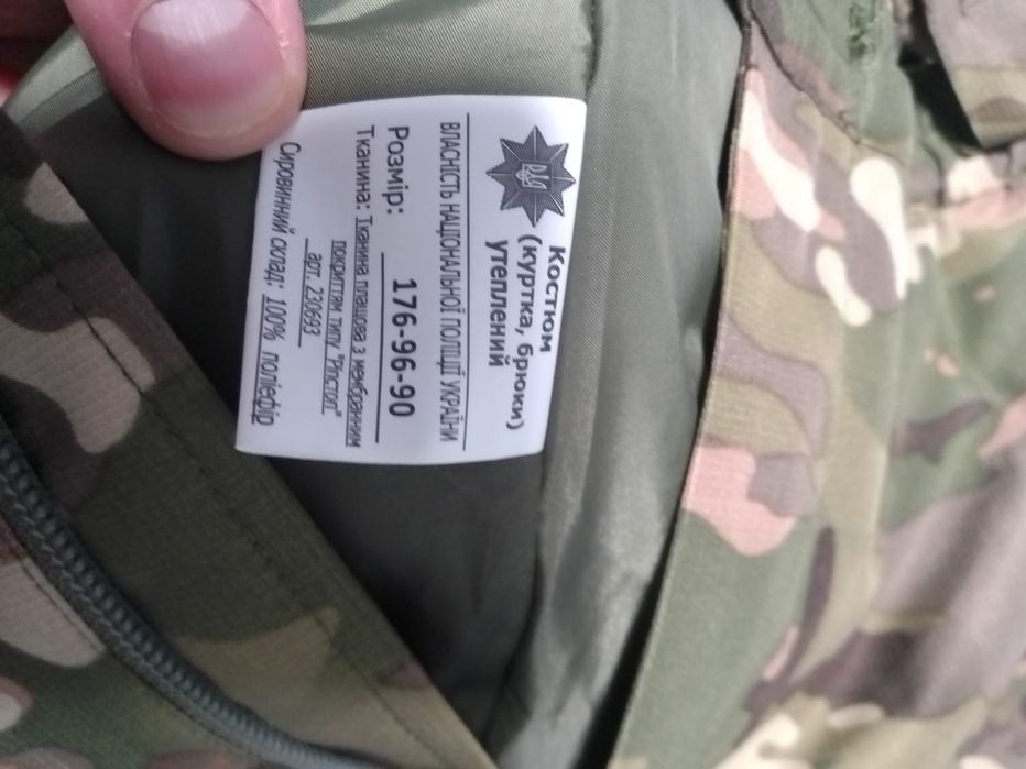 Зимова куртка і штани комбінезон військовий мультикам, костюм