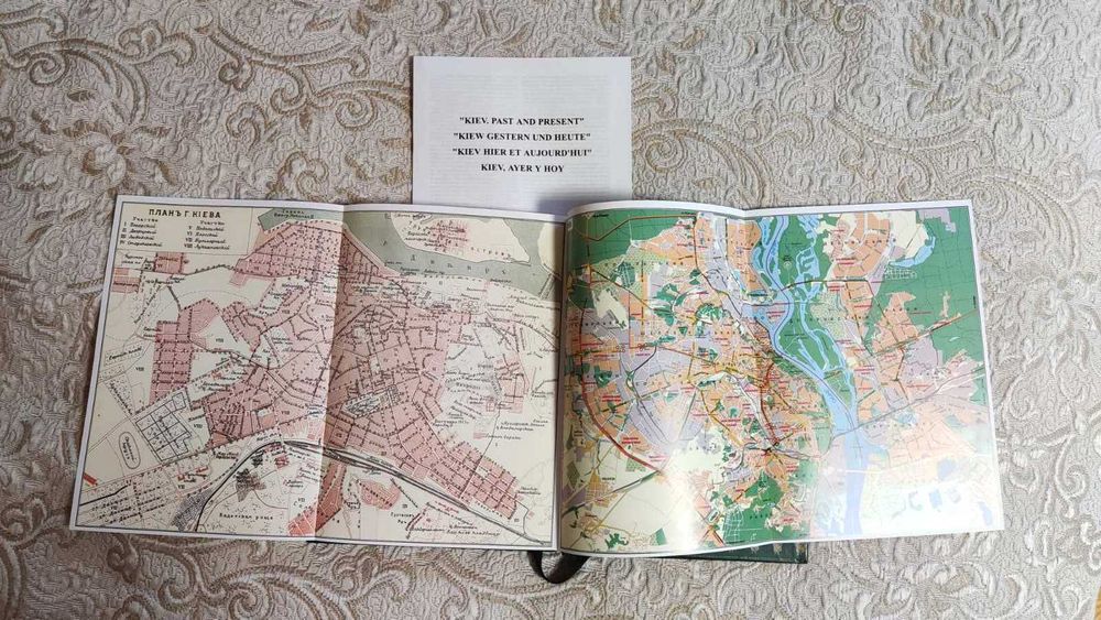 Книга Київ вчора і сьогодні. Фотоальбом. Новий.
