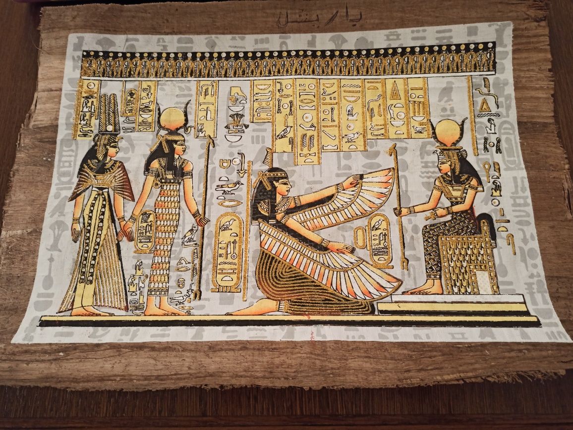 Papirus egipski obraz