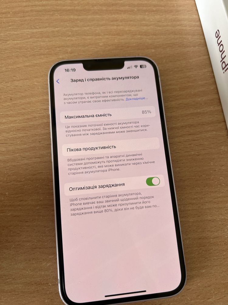 Iphone 14 128 під оператора