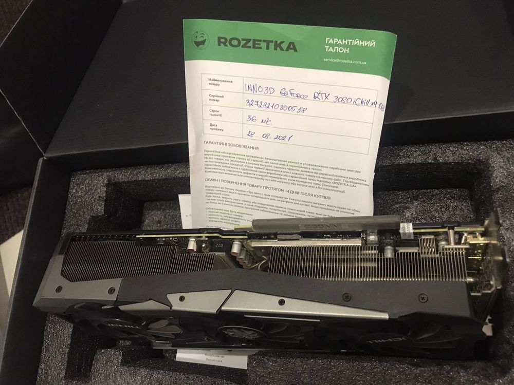 Продам відеокарту 3080