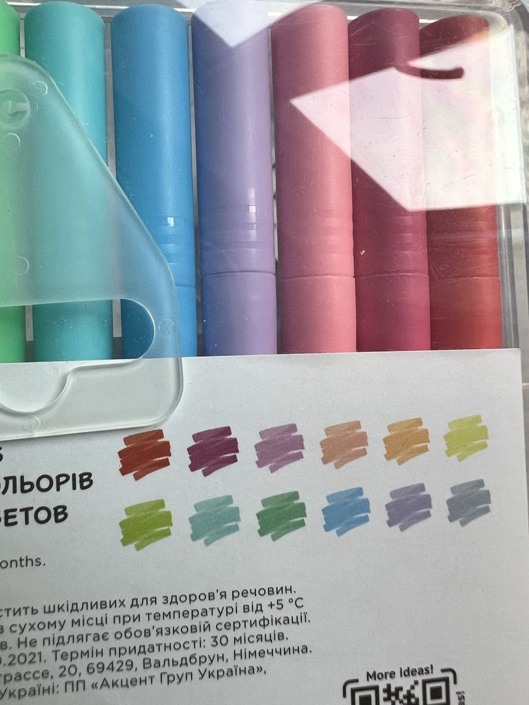 Маркеры для рисования