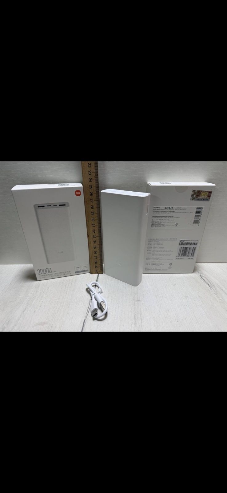 Повербанк Xiaomi Mi 3 20000mAh 18W
