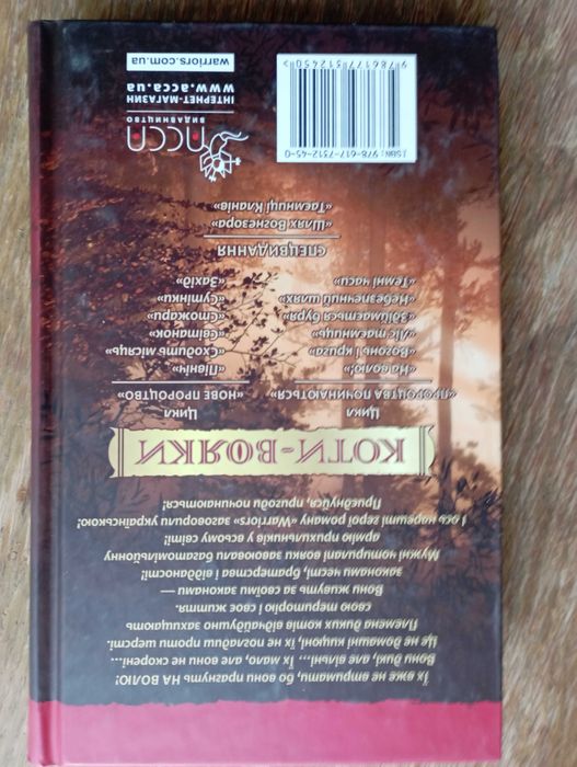 Продам книгу, книгу