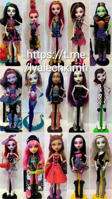 Монстер Хай Лялька бу Monster High Елізабет Дракулаура Рошель Хоулін В
