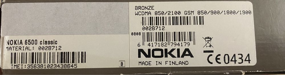 Мобільний телефон Nokia 6500 Classic Bronze (оригінал)
