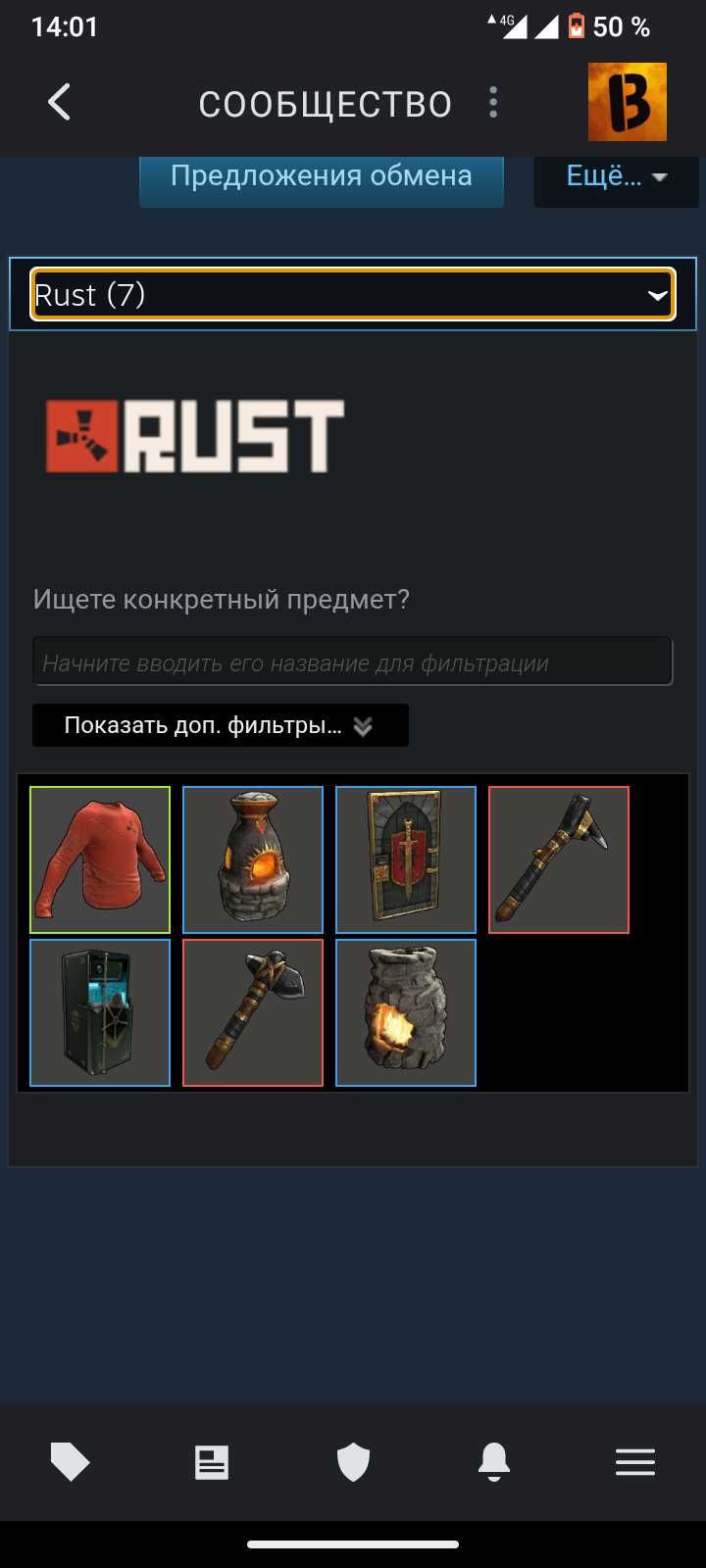 Продаю аккаунт Steam