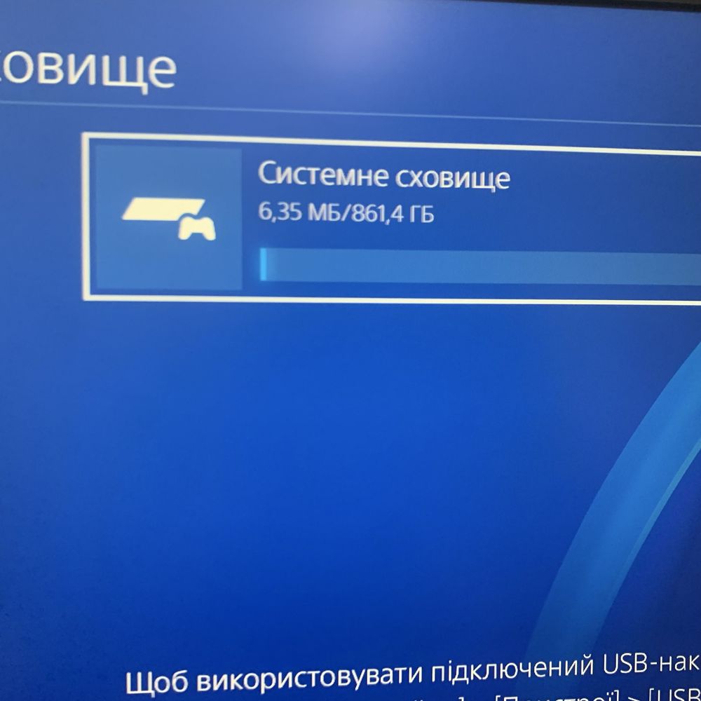 Продам пс 4 фат 1тб