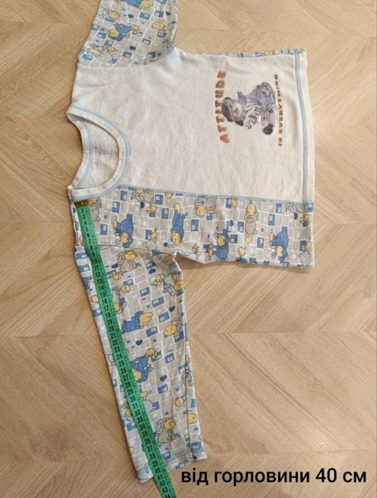 Піжама дитяча на махрі