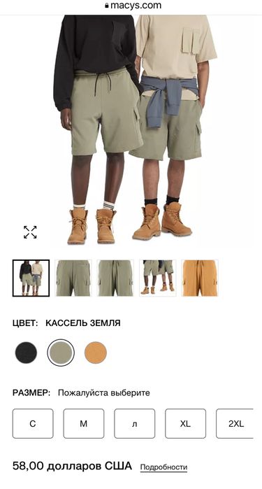 Шорти-карго Timberland