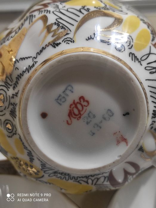 Золотые Ромашки ЛФЗ, 5 шт без блюдец