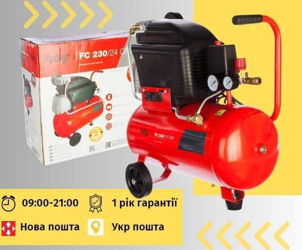 Масляный компрессор Fubag FC 230/24 (ПОРШНЕВОЙ) 1.5 кВт