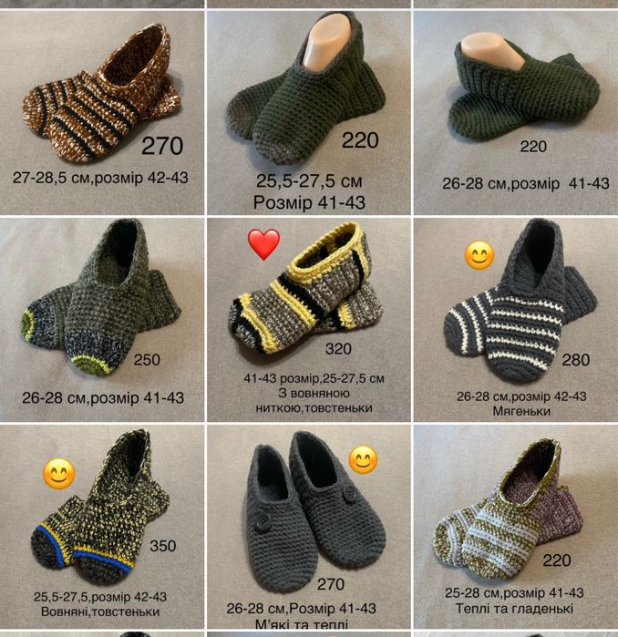 Слідки,капці,тапочки для дома,вязаные носки,теплі шкарпетки