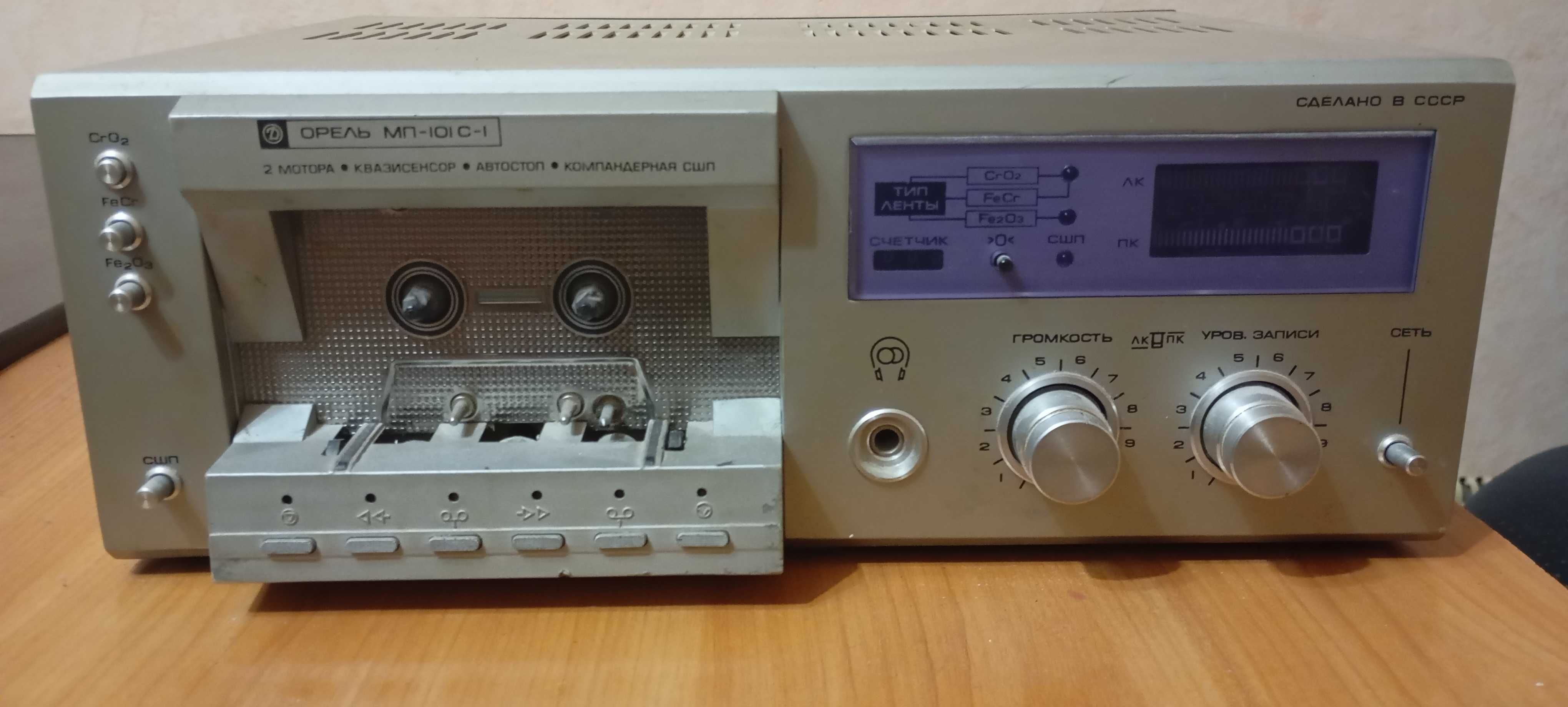 Магнiтофон Орель +пiдсидювачЛорта+ колонка Radiotechnica S30 HI-Fi .