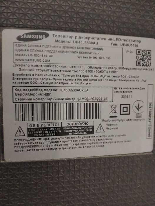 Led Smart-Телевізор Samsung 40 дюймів,2015 року, з кріпленням на стінк