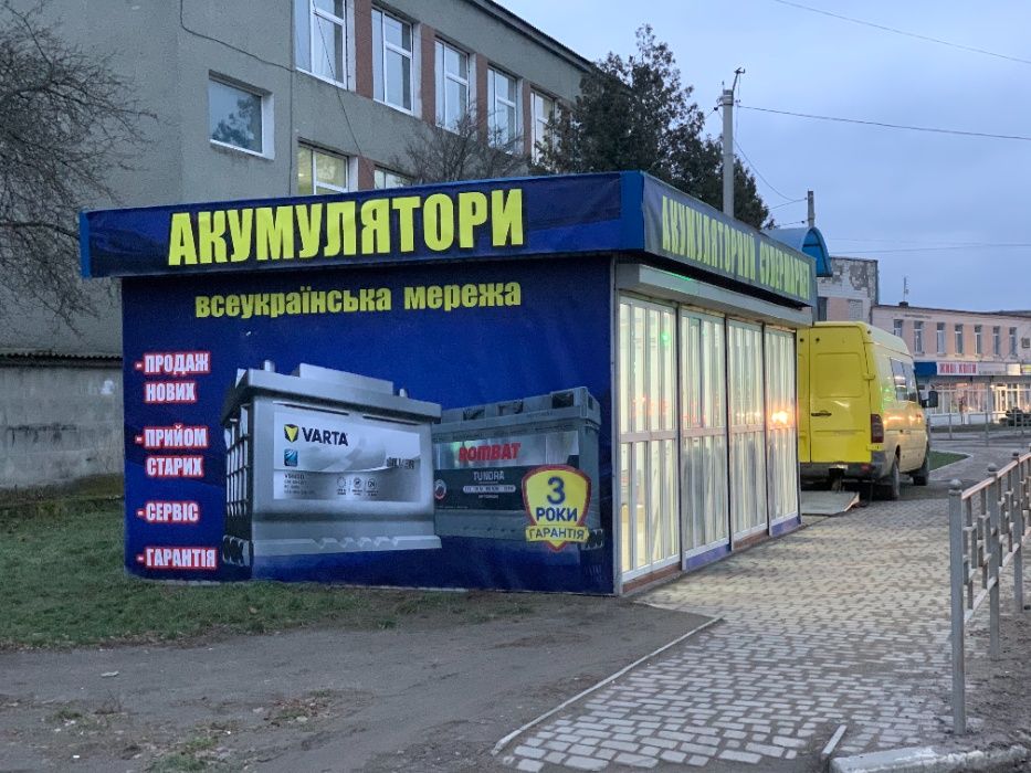 Купити Аккумулятор АКБ Акамулятор 40 60 70 90 100 - 235 Акумулятор бу
