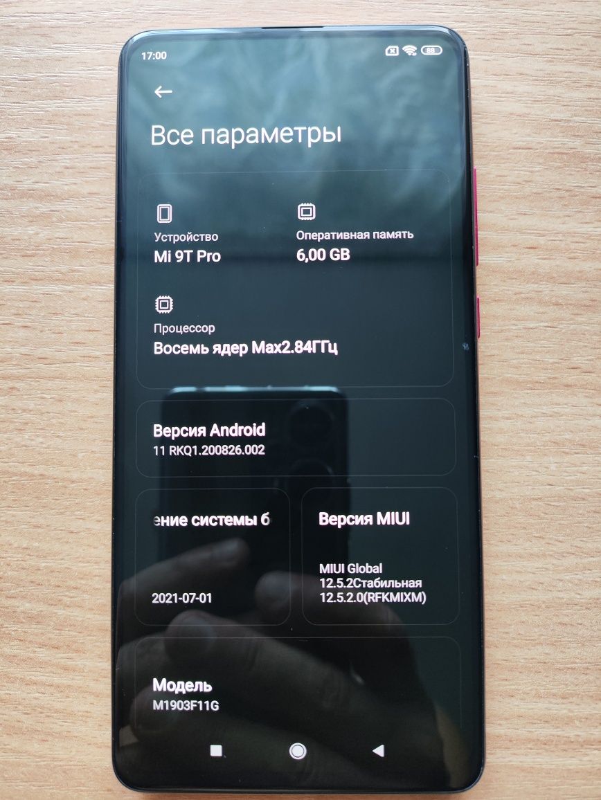 Продам Xiaomi mi9t pro