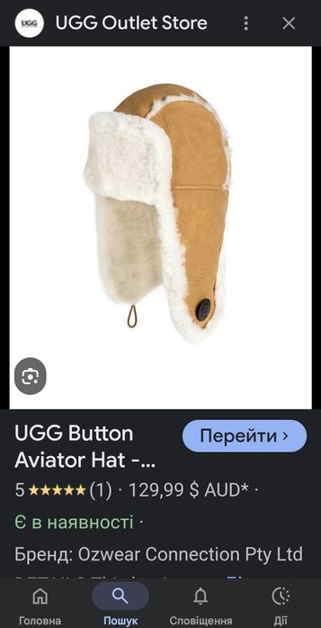 Чоловіча шапка Ugg Button Aviator Hat