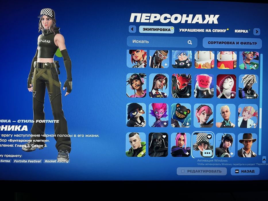 Олд аккаунт фортнайт