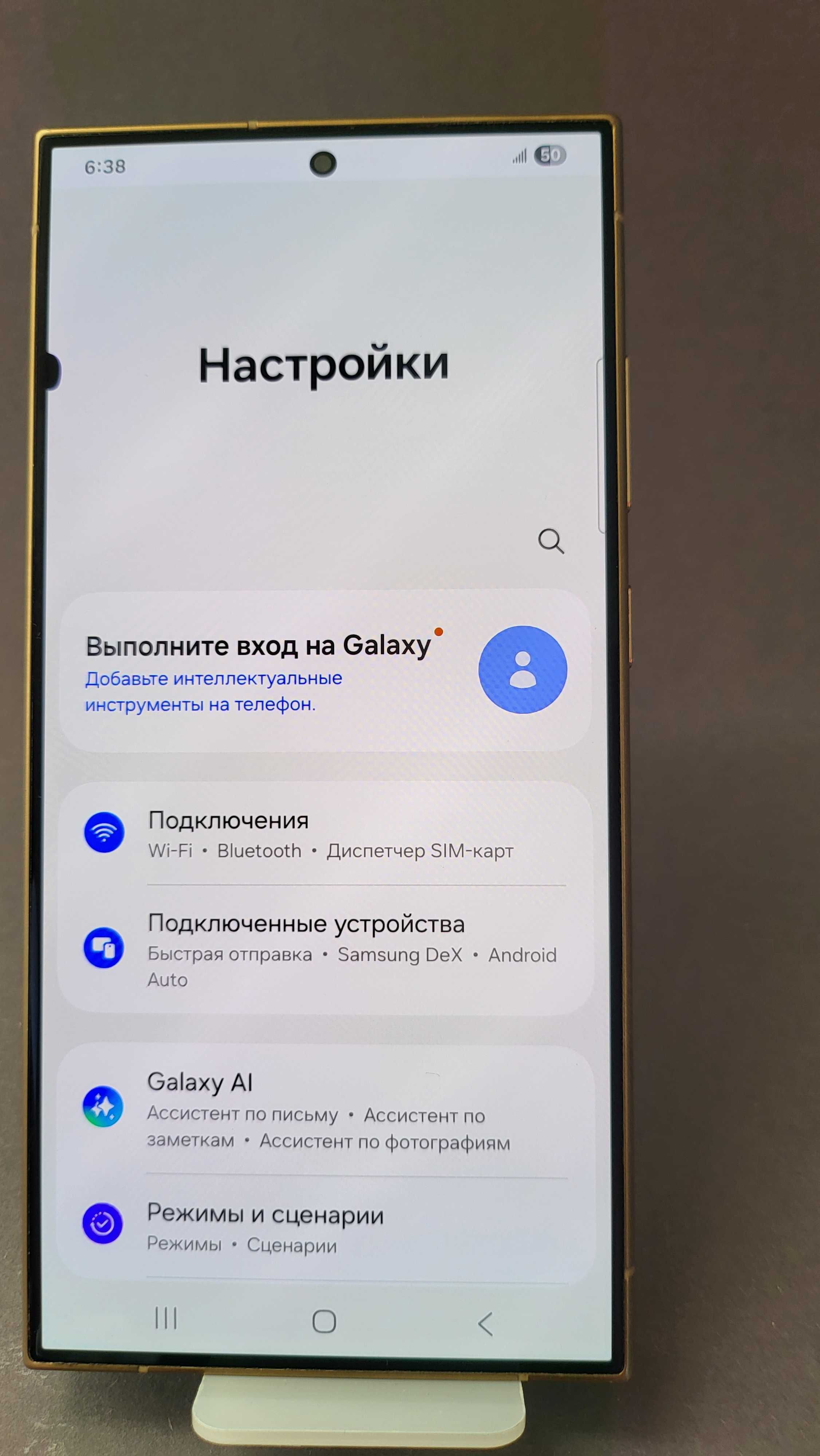 Samsung GALAXY S24 ULTRA GOLD 256G/12G  ГАРАНТІЯ 0706-16