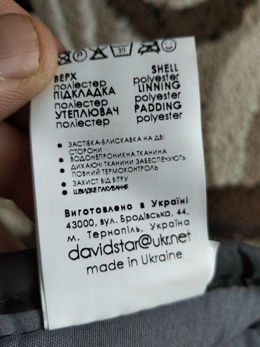 Спальний мішок новий.