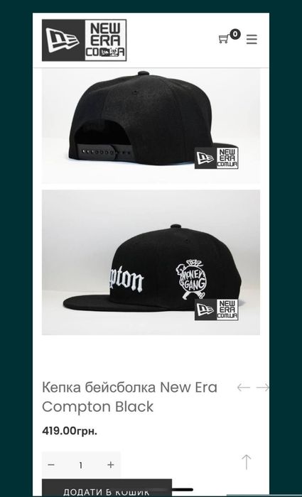 New Era COMPTON black
