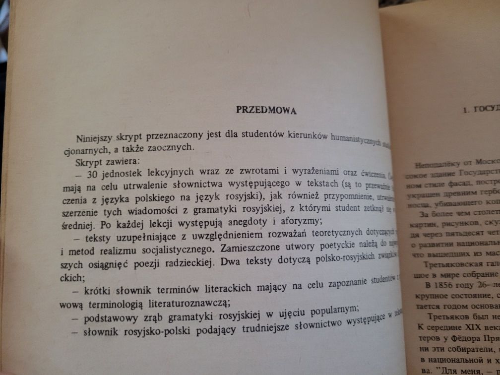W.A.Kamiński Język rosyjski dla lektoratów Filologia polska PWN 1982