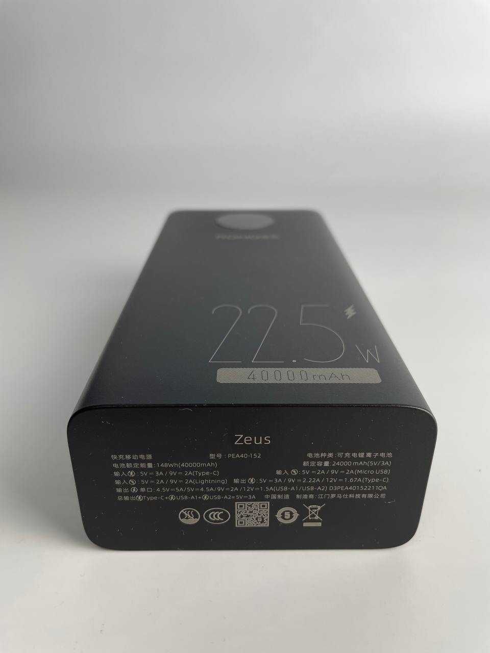 PowerBank Romoss 22.5W 40000 mAh, Black, арт: 41936