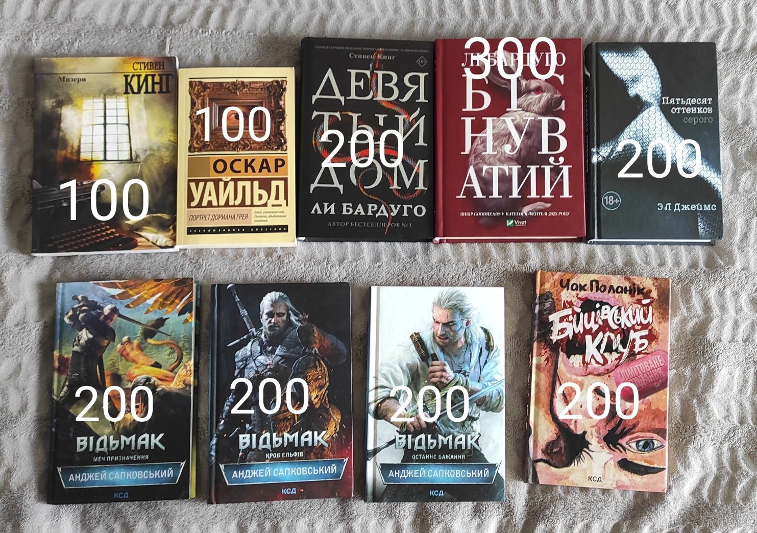 Багато книг різних жанрів
